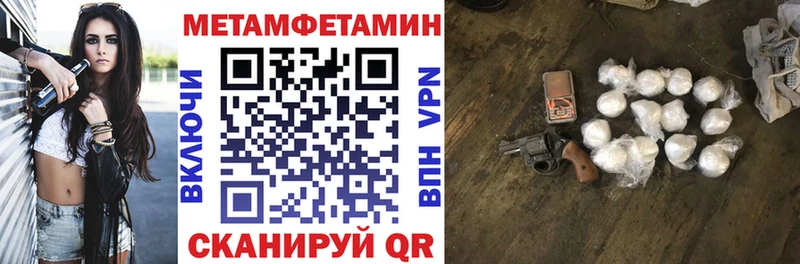 Амфетамин Premium Кедровый