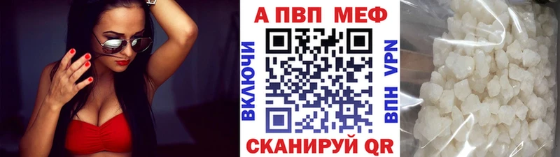 цена   Кедровый  Alpha-PVP кристаллы 