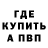 МЕТАДОН кристалл tony seibert