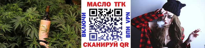 Еда ТГК конопля  Кедровый 