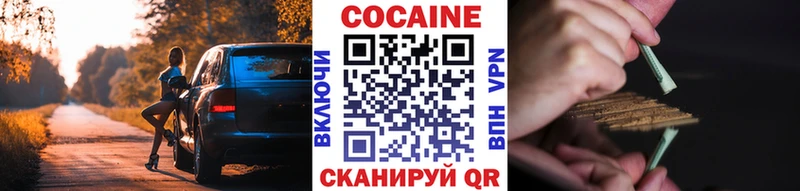 МЕГА ONION  Кедровый  Cocaine Боливия 