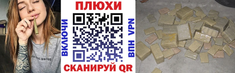 кракен маркетплейс  Кедровый  ГАШ VHQ 