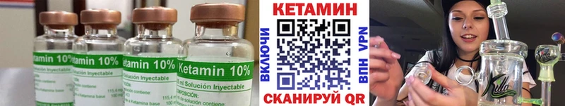 КЕТАМИН VHQ  Кедровый 