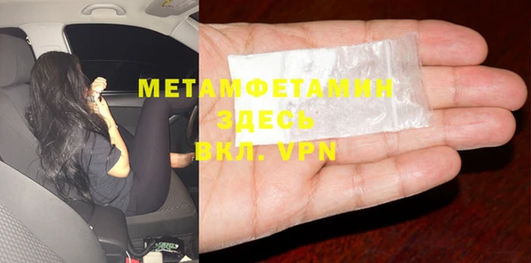 меф Абдулино