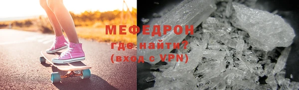 меф Абдулино
