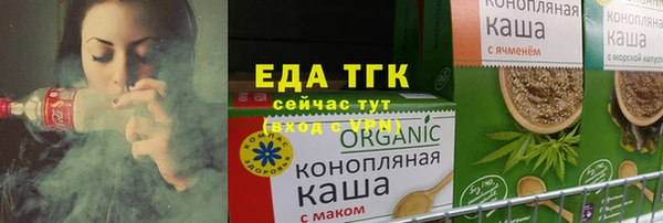 меф Абдулино