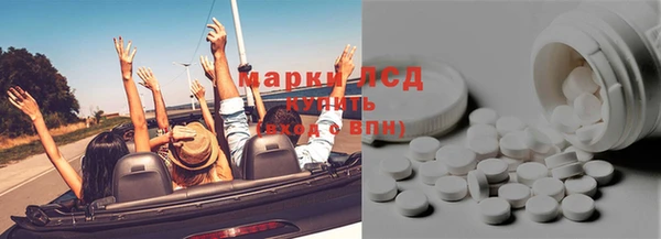 mdpv Абинск