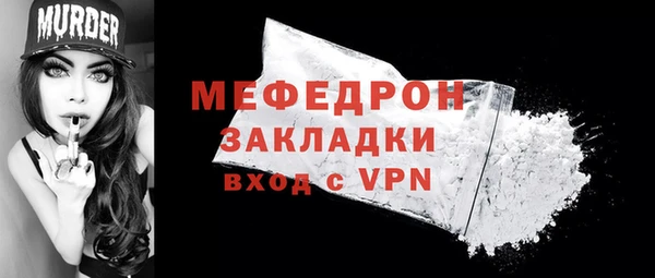 меф Абдулино