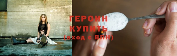 mdpv Абинск