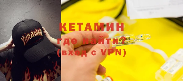тгк Видное