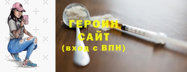 кокаин колумбия Абаза