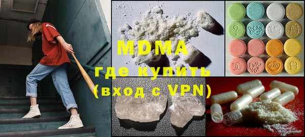 mdpv Абинск