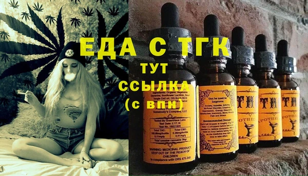 меф Абдулино