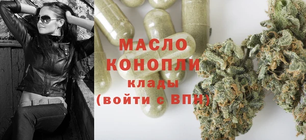 меф Абдулино