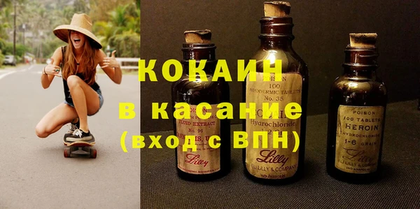 прущий лед Алзамай