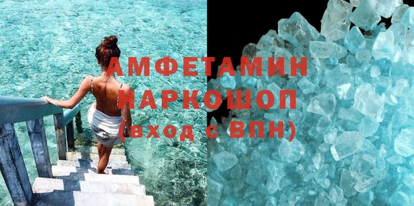 кокаин колумбия Абаза