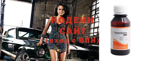 кокаин колумбия Абаза