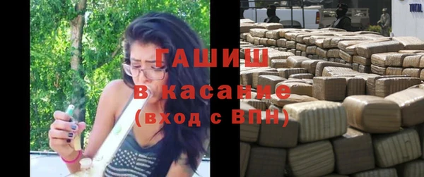 меф Абдулино