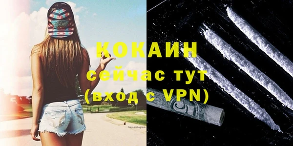кокаин колумбия Абаза