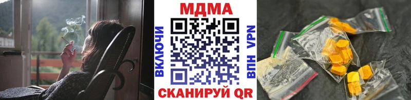MDMA кристаллы  Кедровый 