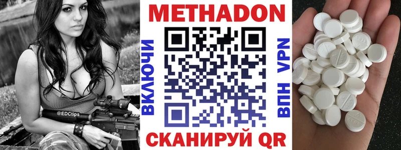МЕТАДОН мёд Кедровый