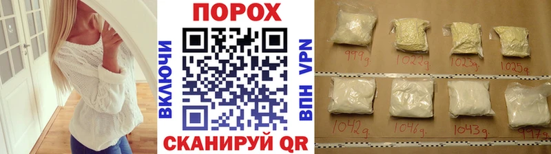 МЕГА ONION  как найти наркотики  Кедровый  Первитин кристалл 