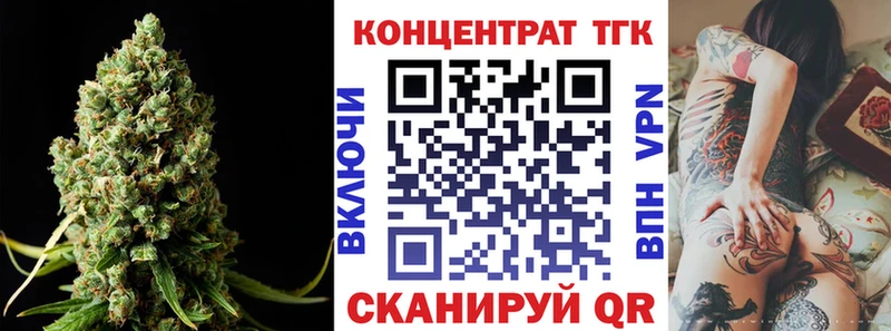 купить  цена  Кедровый  Дистиллят ТГК Wax 